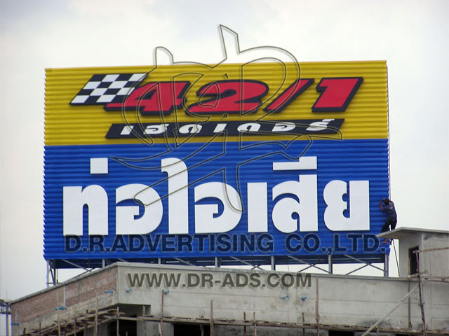 ตัวอักษรไดคัททำสีพ่นรถยนต์ ติดบนพื้นอลูมิเนียมซีไลน์