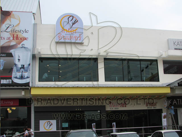 ทำป้ายร้านอาหาร กล่องไฟ