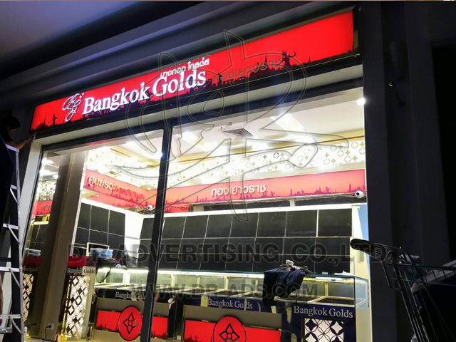ทำป้ายตัวอักษร LED ร้านทอง และงานสติ๊กเกอร์-อะคริลิค