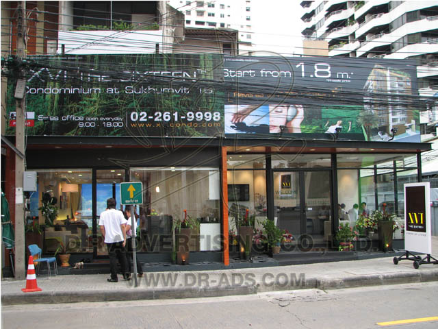 ทำป้ายหน้าสำนักงานขาย
